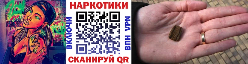 Купить наркоту Чехов Cocaine A PVP Бошки Шишки Мефедрон