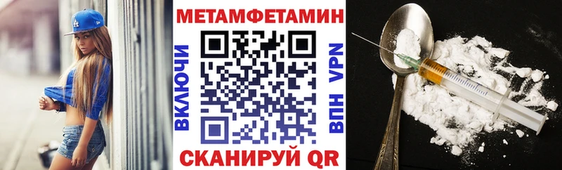 АМФЕТАМИН 97%  Чехов 