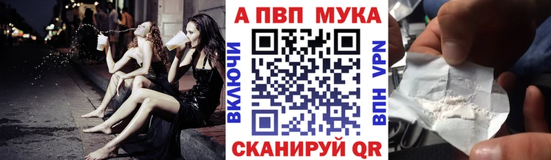 купить наркоту  Чехов  А ПВП VHQ 