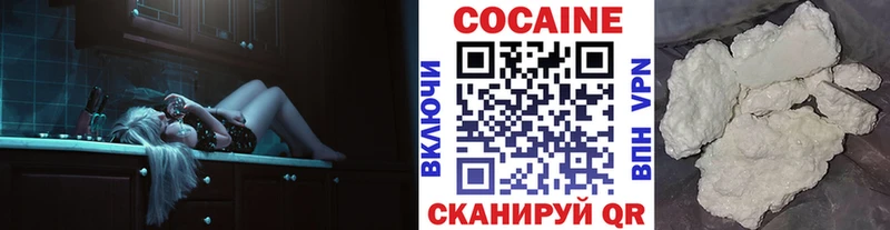 Кокаин VHQ  Чехов 