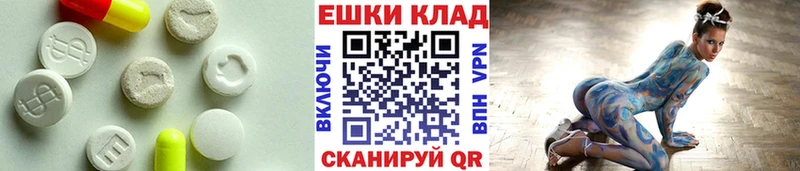 сколько стоит  Чехов  Ecstasy круглые 