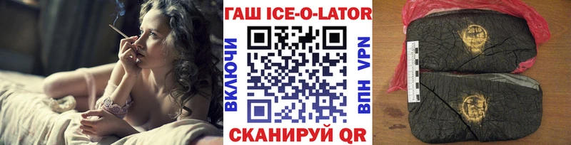 ГАШИШ гарик  Чехов 