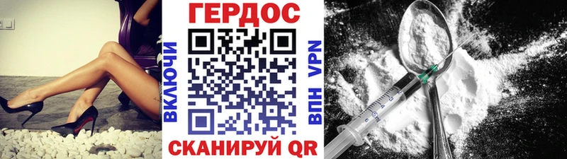ГЕРОИН Heroin  Чехов 