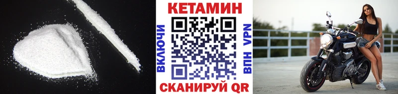 Кетамин ketamine  Чехов 