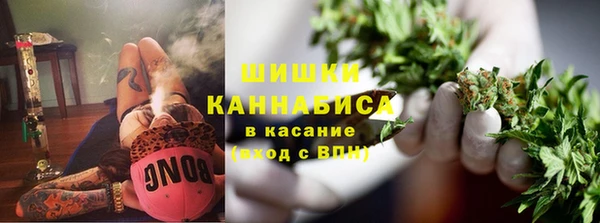 кокаин VHQ Армянск