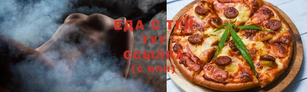 круглые Арсеньев