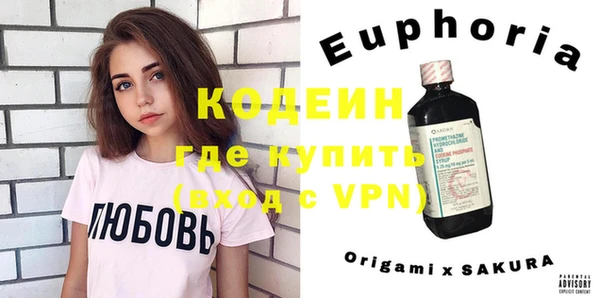кокаин VHQ Армянск