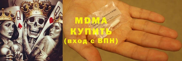 круглые Арсеньев