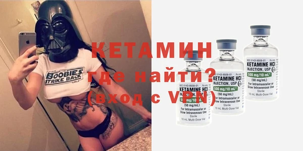 кокаин VHQ Армянск