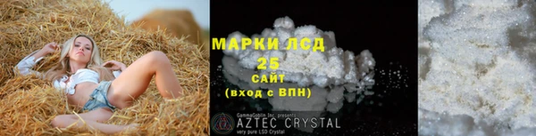 соль курить ск Ельня