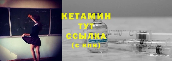 кокаин VHQ Армянск