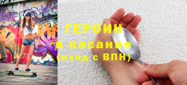 кокаин VHQ Армянск