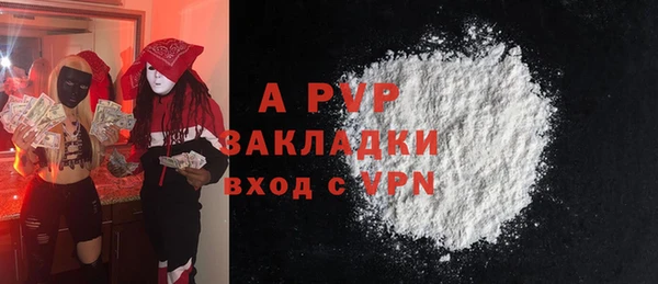 кокаин VHQ Армянск