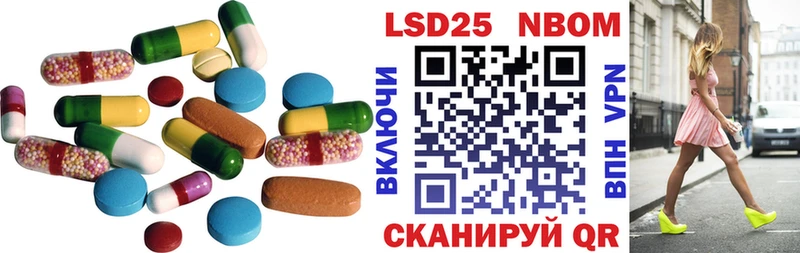 Лсд 25 экстази кислота  Чехов 