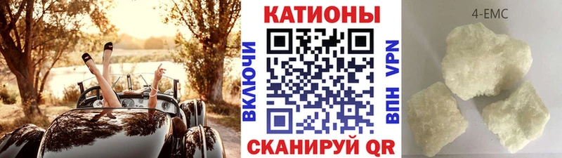 Мефедрон mephedrone  Чехов 