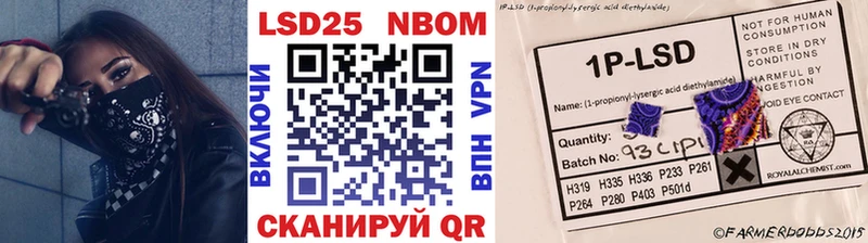 Марки NBOMe 1,5мг  купить  цена  Чехов 
