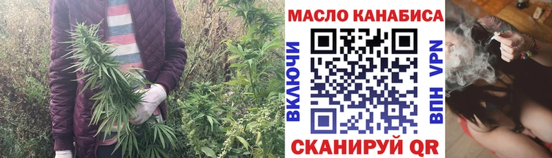 Дистиллят ТГК концентрат  цена   Чехов 