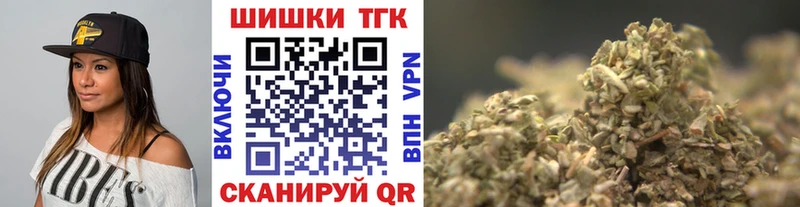 Канабис тримм  наркошоп  Чехов 
